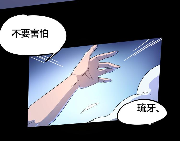 第105话 终极一战(1/3)-第107话