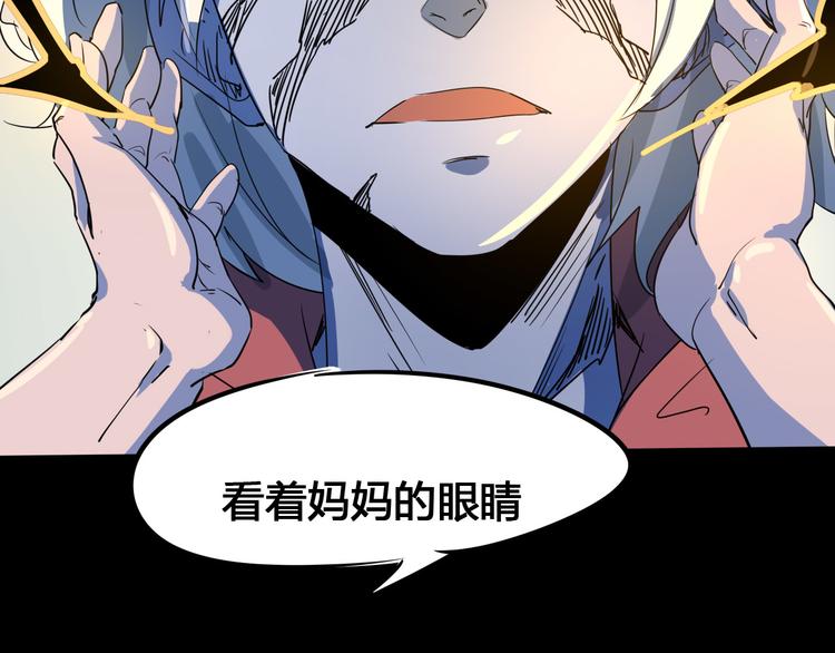 第105话 终极一战(1/3)-第107话