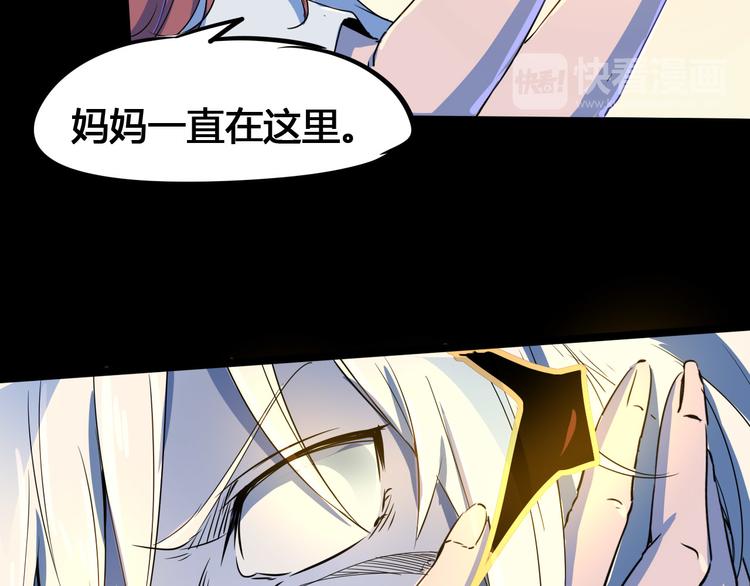 第105话 终极一战(1/3)-第107话