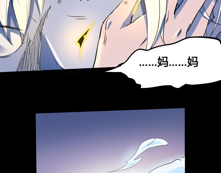 第105话 终极一战(1/3)-第107话