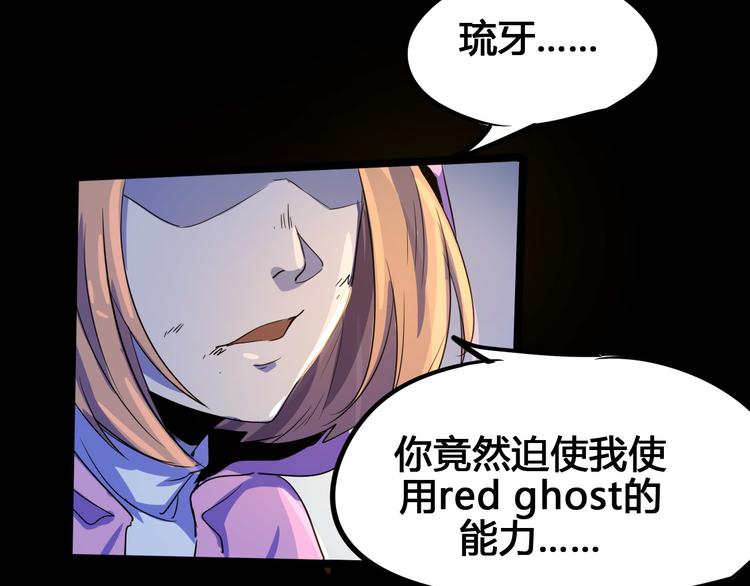 第105话 终极一战(1/3)-第107话
