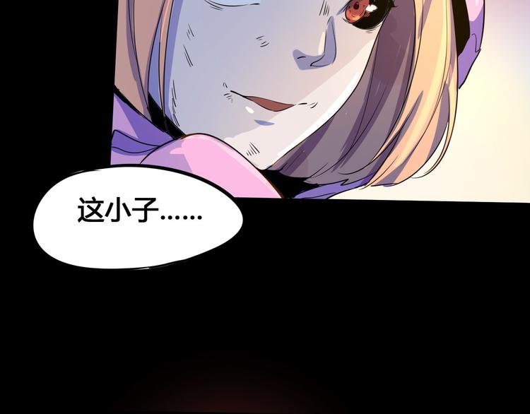 第105话 终极一战(1/3)-第107话