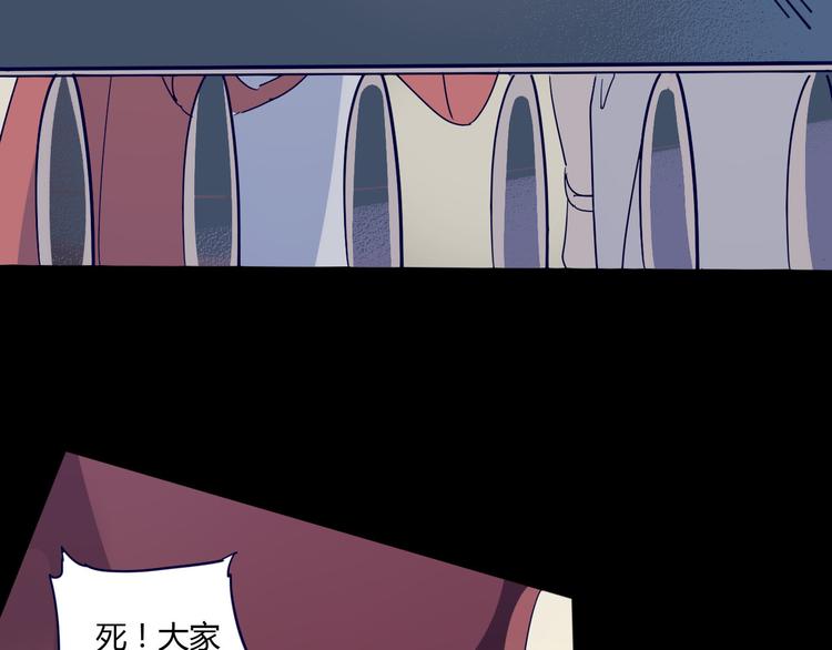 第107话 永世(1/2)-第109话