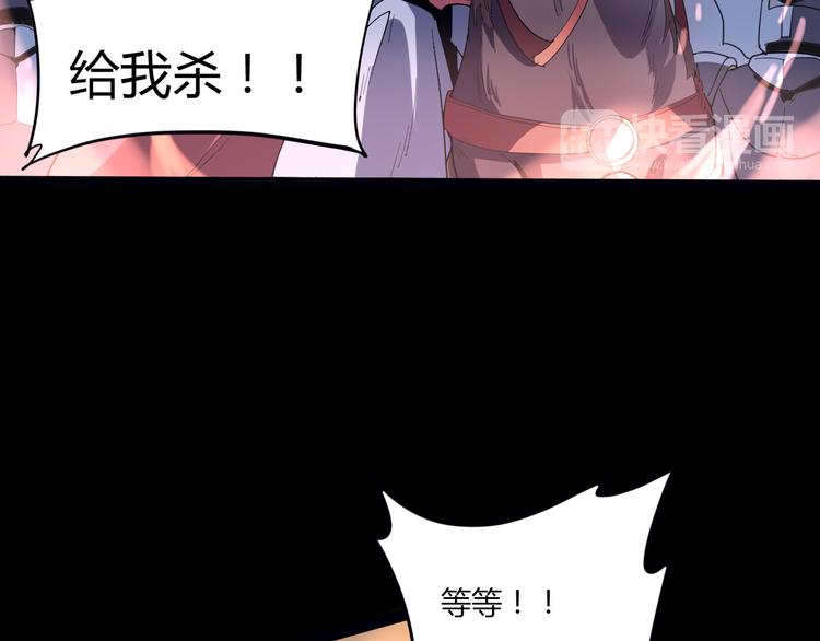 第107话 永世(1/2)-第109话