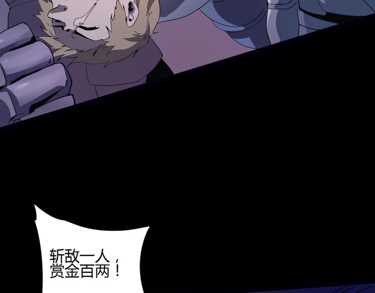 第107话 永世(1/2)-第109话
