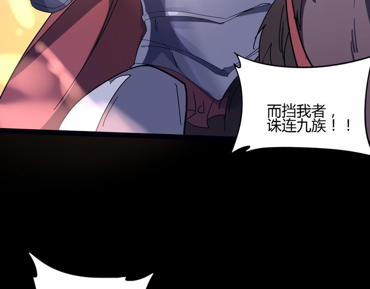 第107话 永世(1/2)-第109话