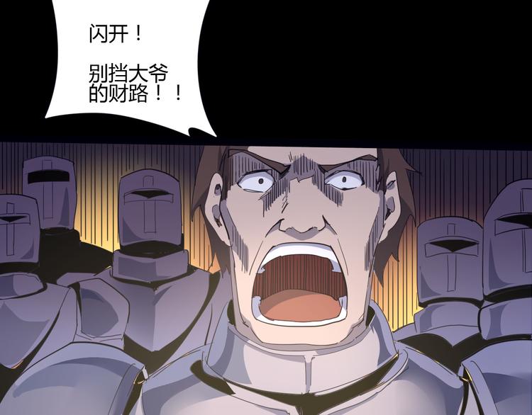 第107话 永世(1/2)-第109话