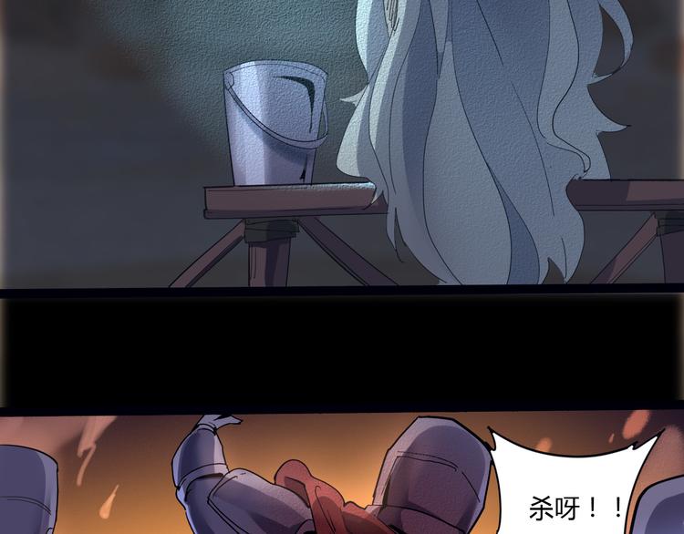 第107话 永世(1/2)-第109话