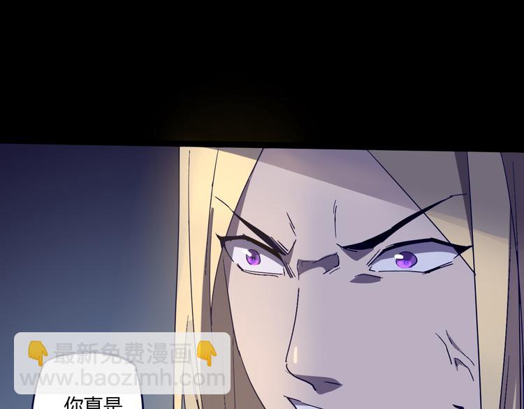 第107话 永世(1/2)-第109话