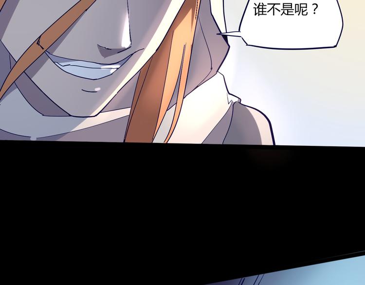 第107话 永世(1/2)-第109话