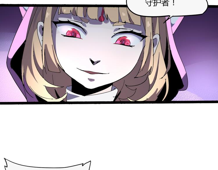 第109话 回归四维！(1/2)-第111话