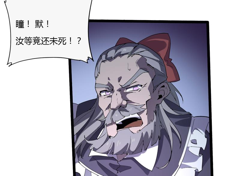 第109话 回归四维！(1/2)-第111话