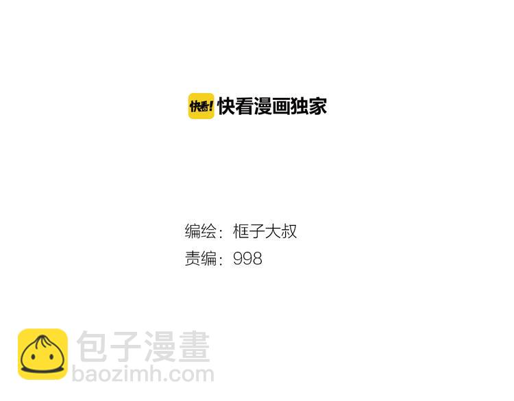 第109话 回归四维！(1/2)-第111话