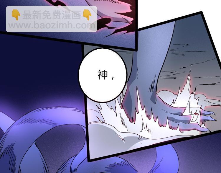 第109话 回归四维！(1/2)-第111话