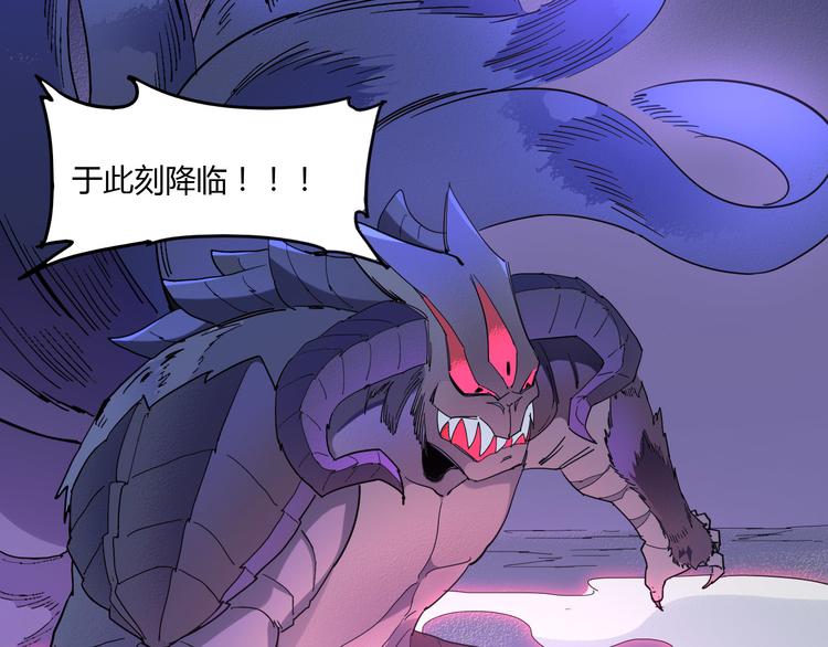 第109话 回归四维！(1/2)-第111话