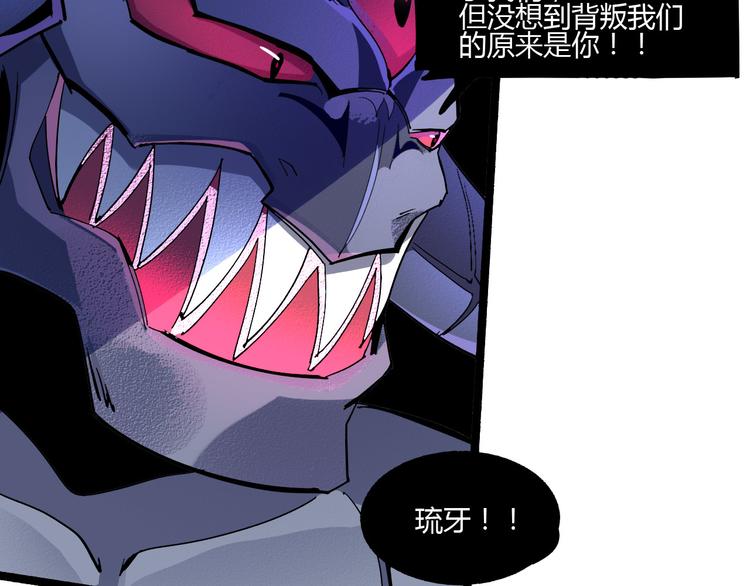 第109话 回归四维！(1/2)-第111话