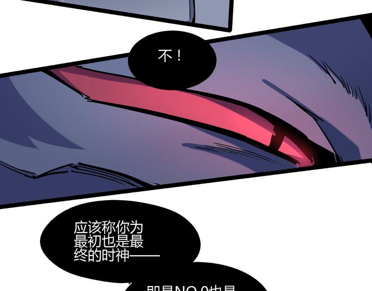 第109话 回归四维！(1/2)-第111话