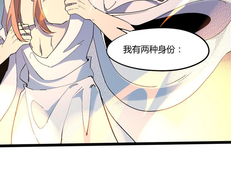 第111话 你是我的一部分！(1/2)-第113话