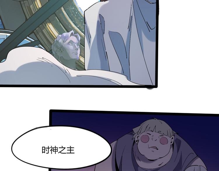第111话 你是我的一部分！(1/2)-第113话