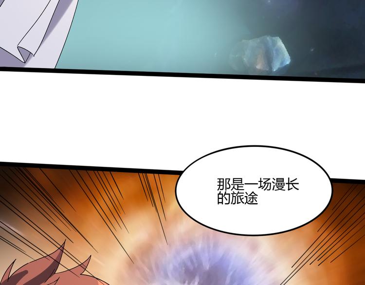第111话 你是我的一部分！(1/2)-第113话
