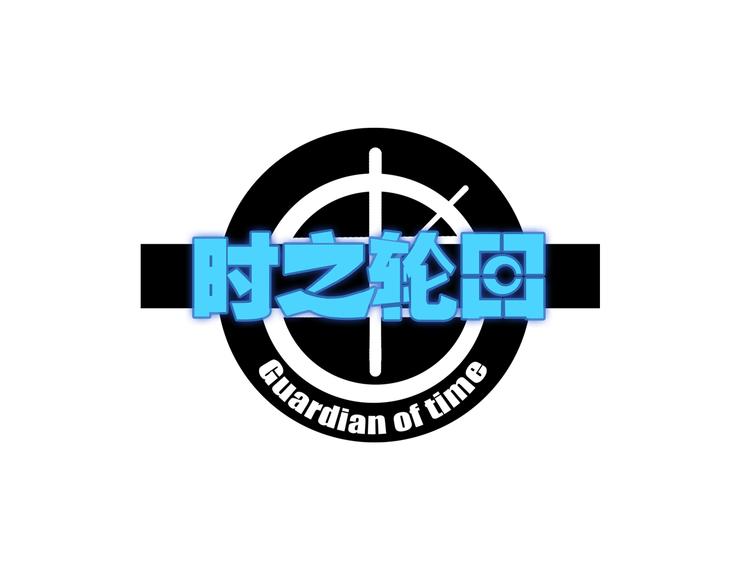 第14话 觉醒(1/2)-第15话