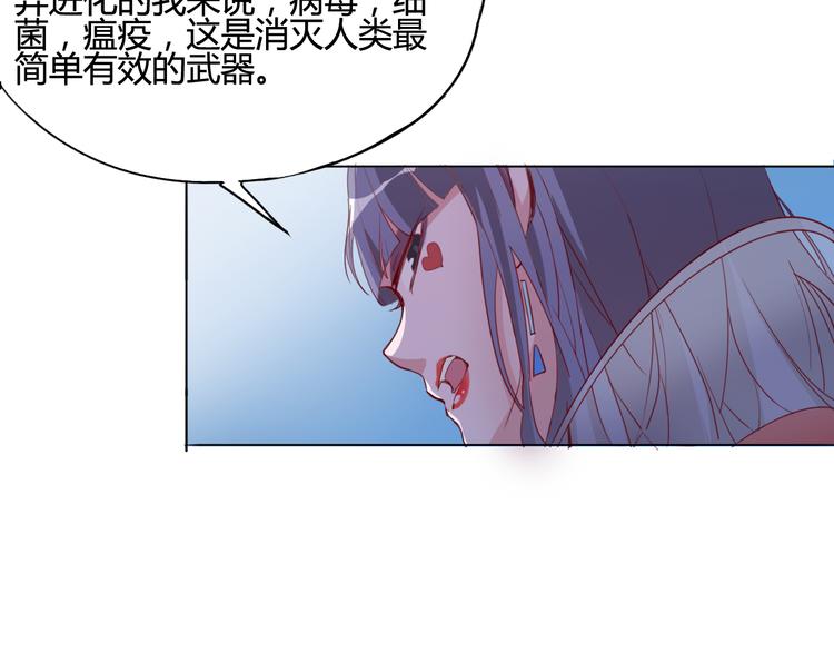 第14话 觉醒(1/2)-第15话