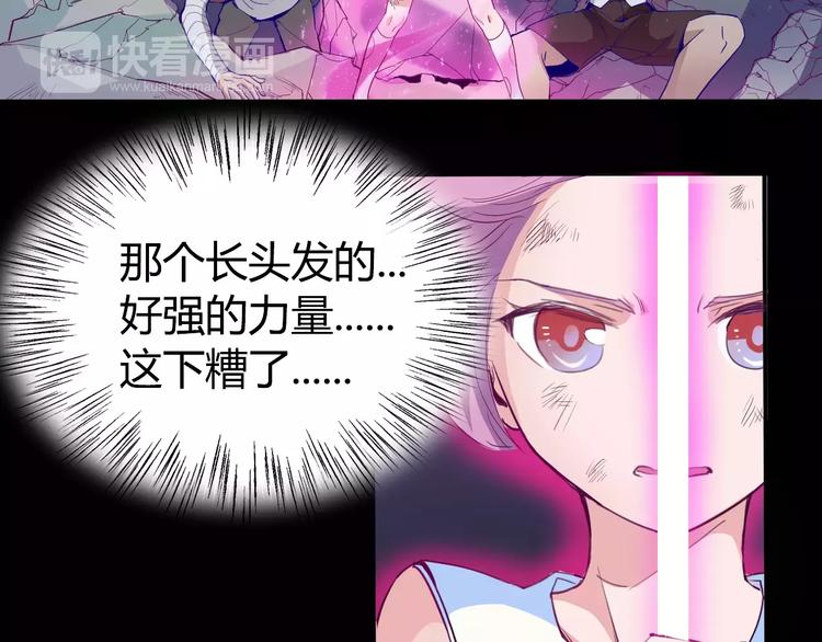 第14话 觉醒(1/2)-第15话