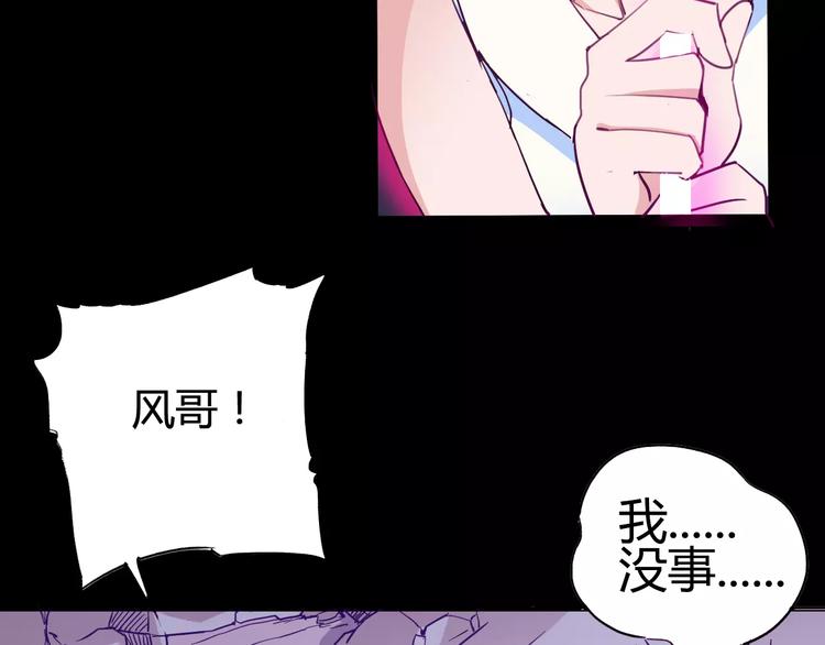 第14话 觉醒(1/2)-第15话