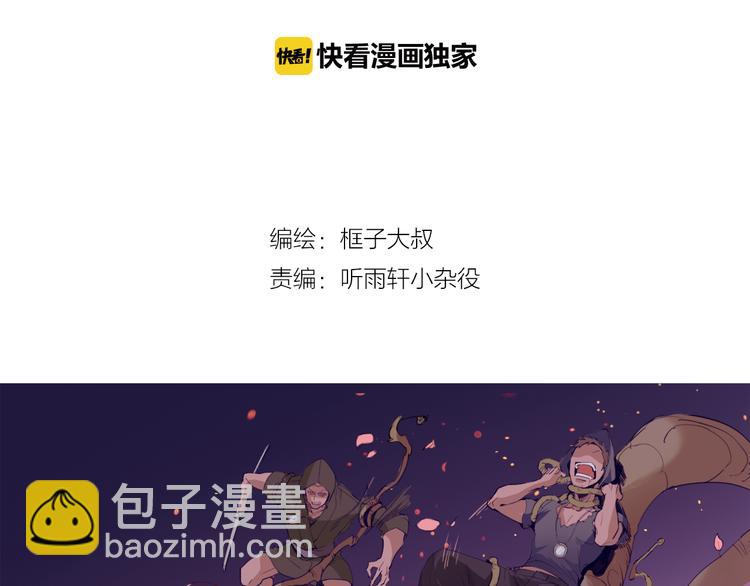 第14话 觉醒(1/2)-第15话