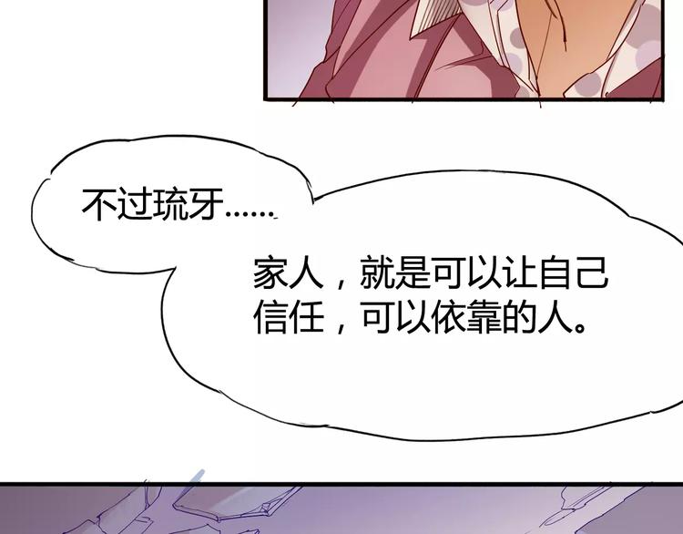 第14话 觉醒(1/2)-第15话