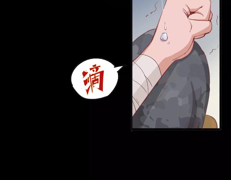 第14话 觉醒(1/2)-第15话
