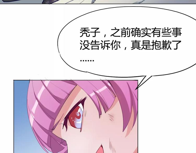 第14话 觉醒(1/2)-第15话