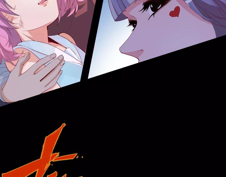 第14话 觉醒(1/2)-第15话