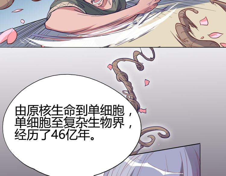 第14话 觉醒(1/2)-第15话