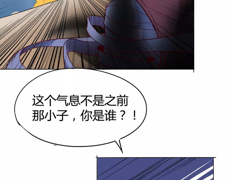 第14话 觉醒(1/2)-第15话