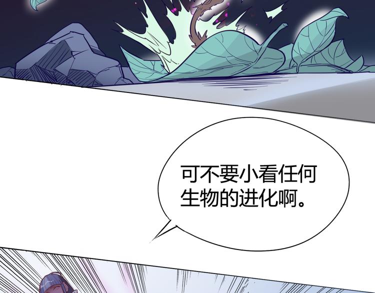 第14话 觉醒(1/2)-第15话