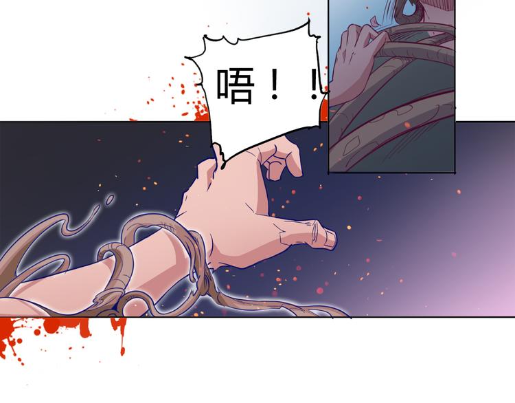 第14话 觉醒(1/2)-第15话