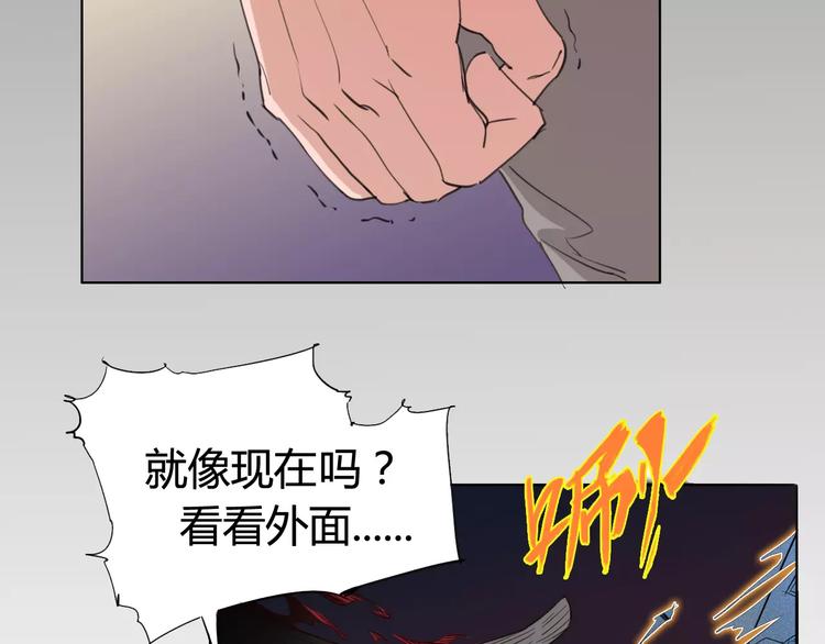 第16话 最强！(1/2)-第17话