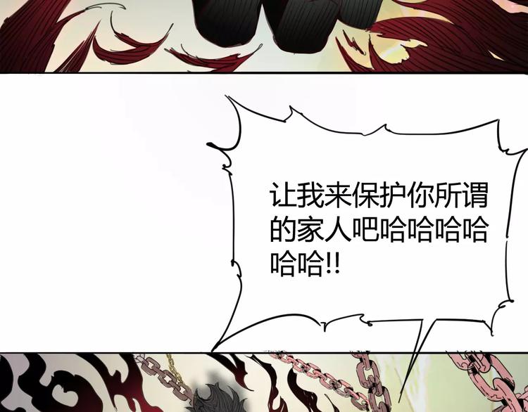 第16话 最强！(1/2)-第17话