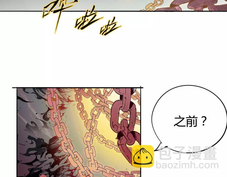 第16话 最强！(1/2)-第17话