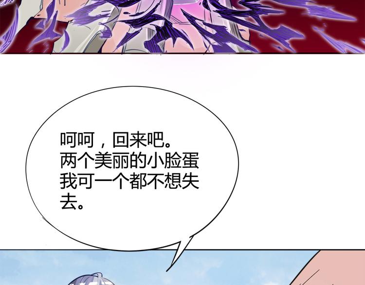 第18话 撤退-第19话