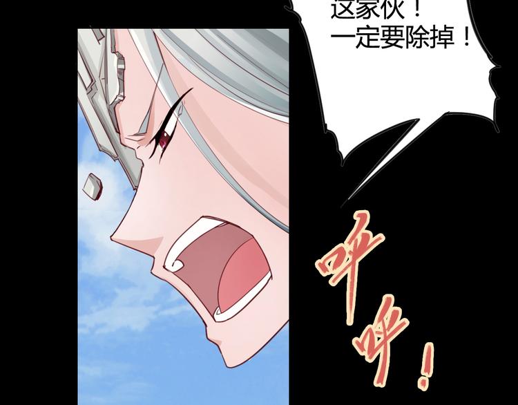 第18话 撤退-第19话