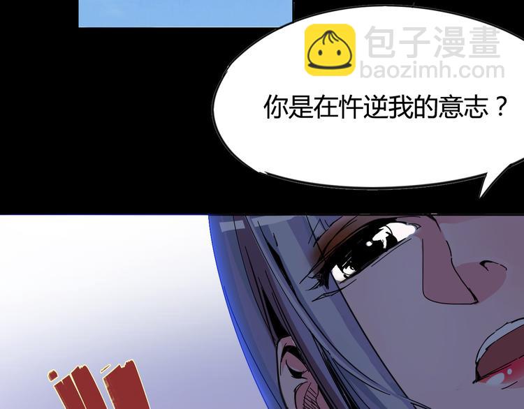 第18话 撤退-第19话