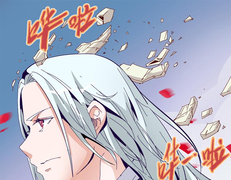第18话 撤退-第19话
