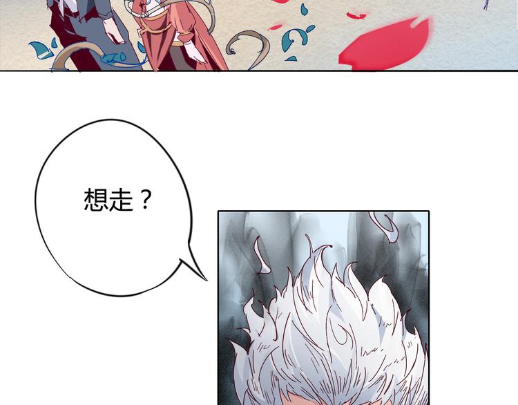 第18话 撤退-第19话