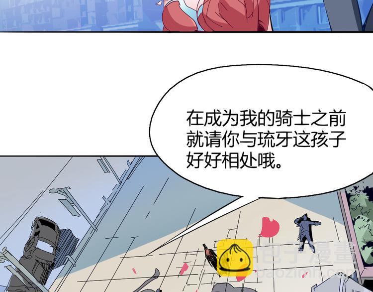 第18话 撤退-第19话
