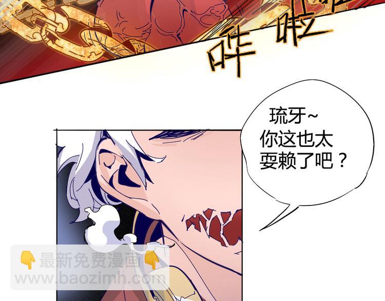 第18话 撤退-第19话