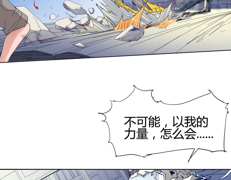 第18话 撤退-第19话