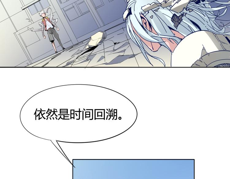 第18话 撤退-第19话