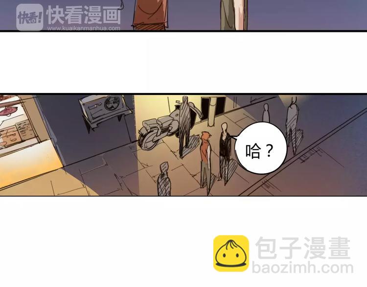 第2话 貌似穿越了？(1/2)-第3话